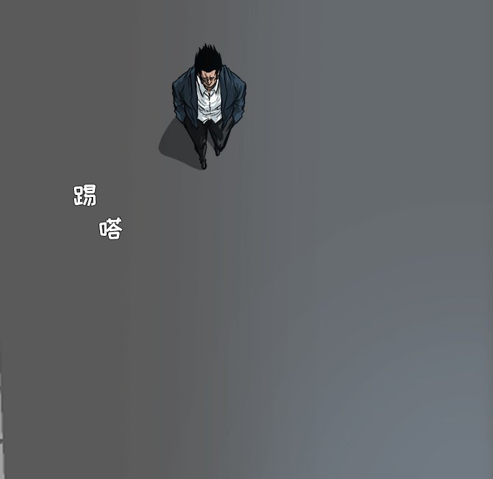 第78話 - 第11张