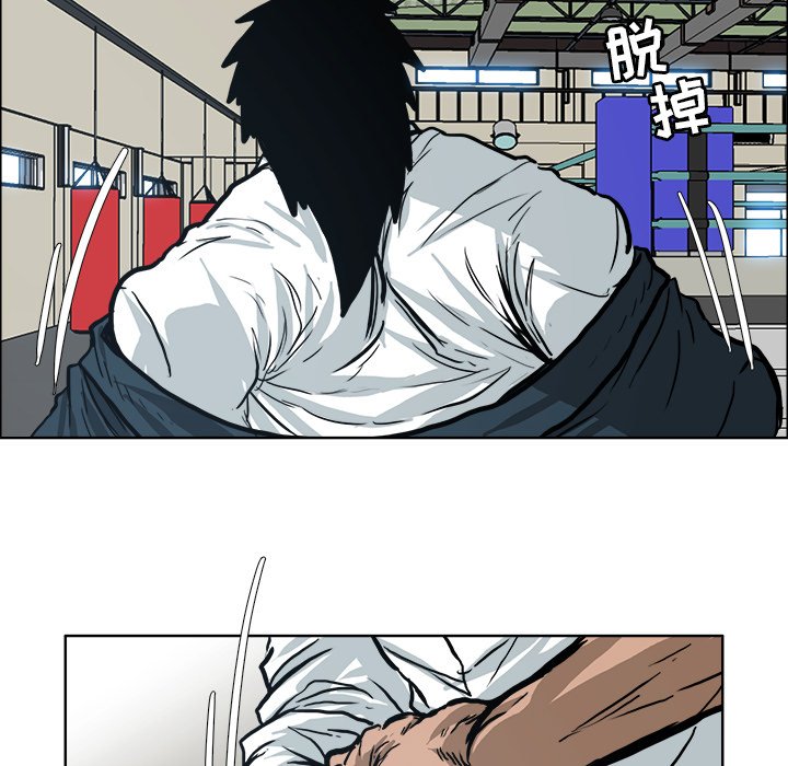 第78話 - 第14张