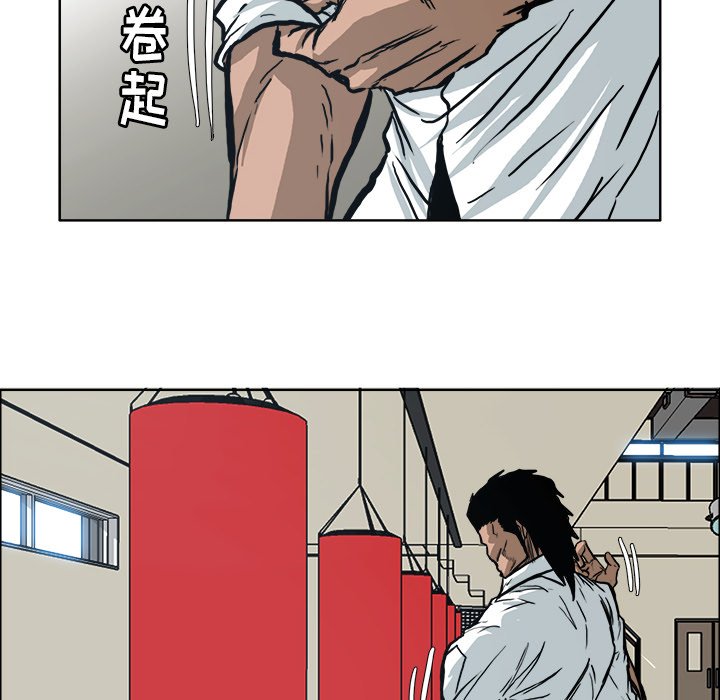 第78話 - 第15张
