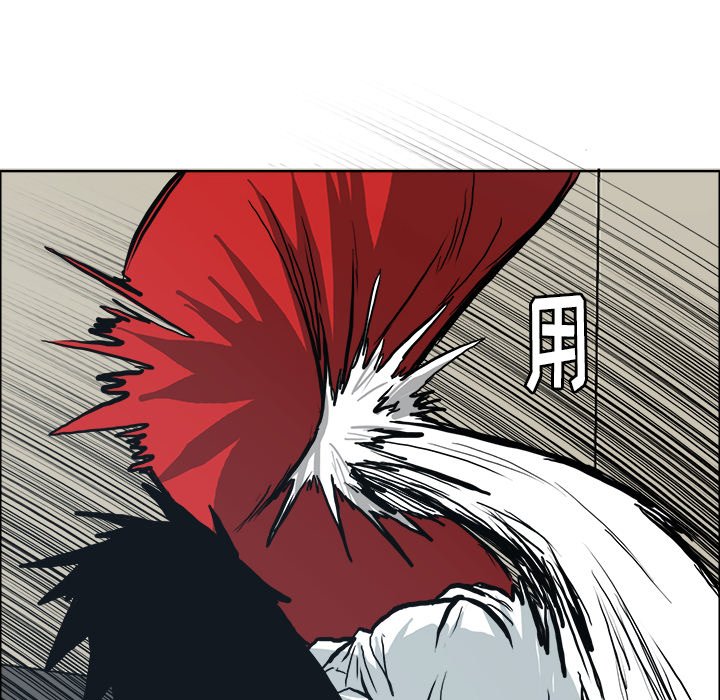 第78話 - 第17张