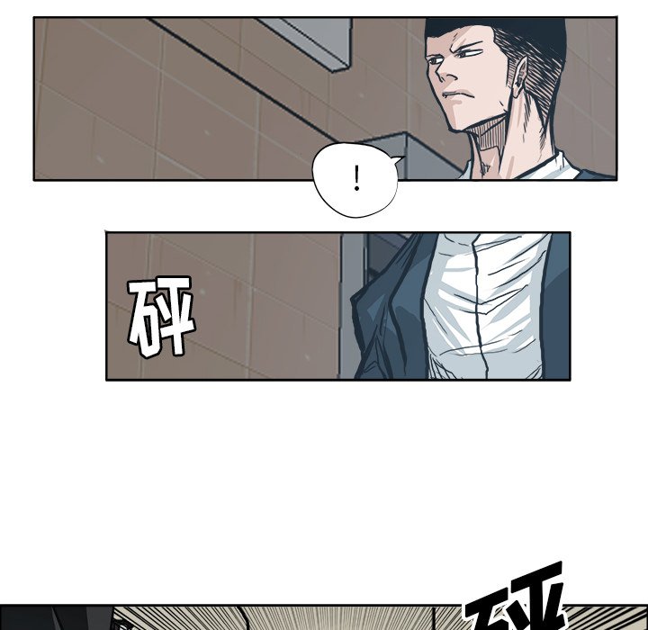第78話 - 第21张