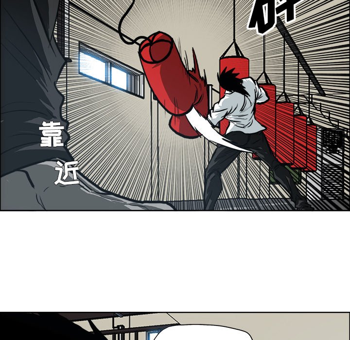 第78話 - 第22张