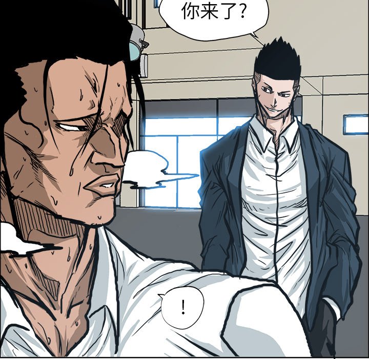 第78話 - 第23张