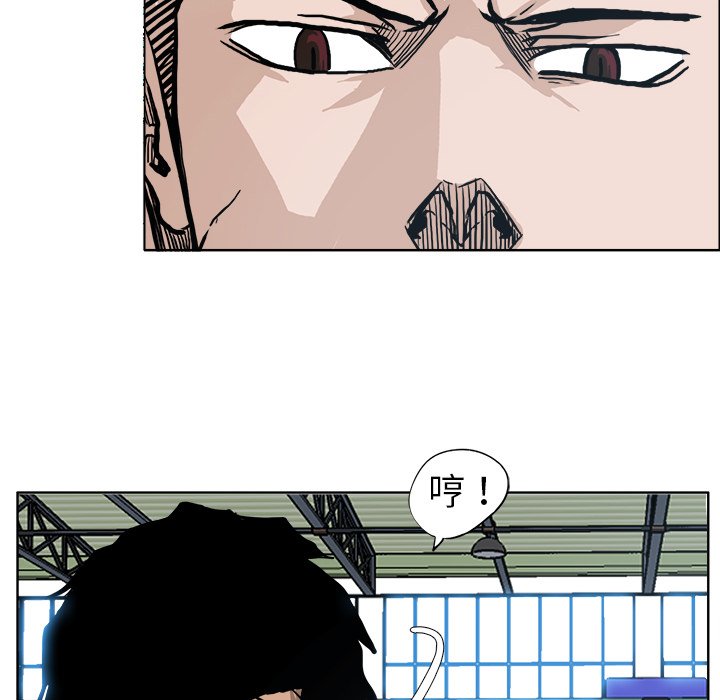 第78話 - 第33张