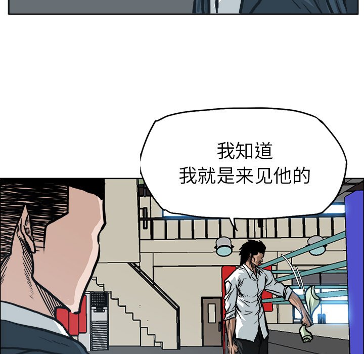 第78話 - 第36张