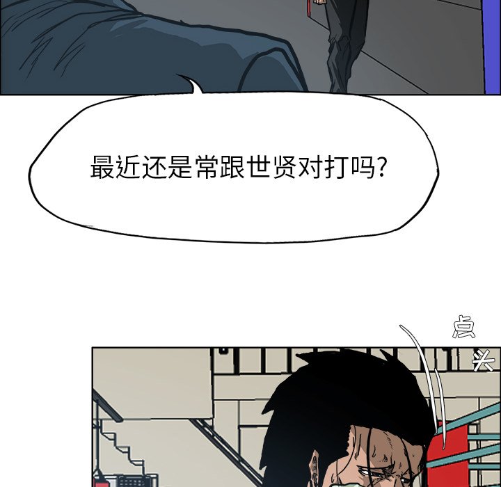 第78話 - 第37张