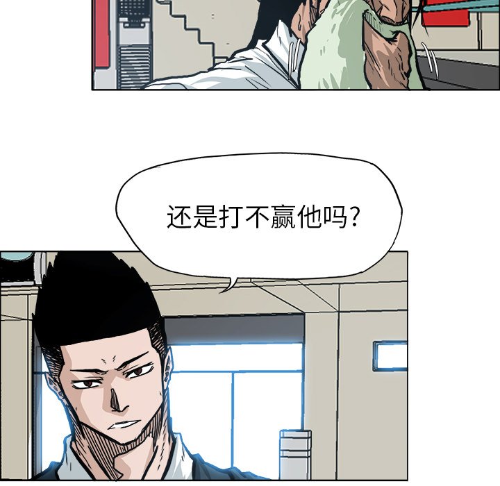 第78話 - 第38张