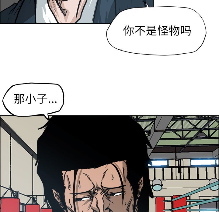 第78話 - 第41张