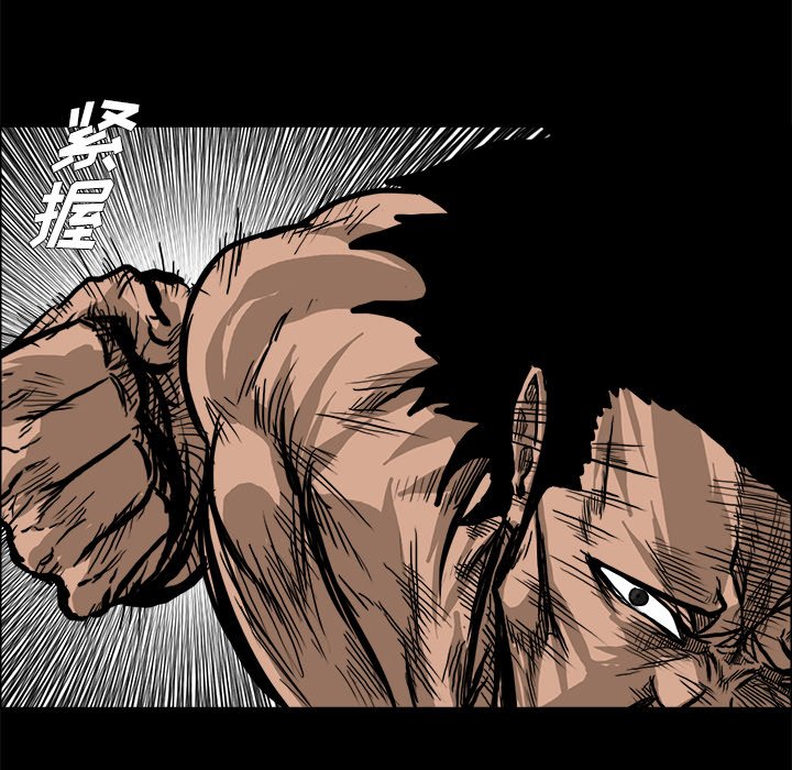第78話 - 第54张