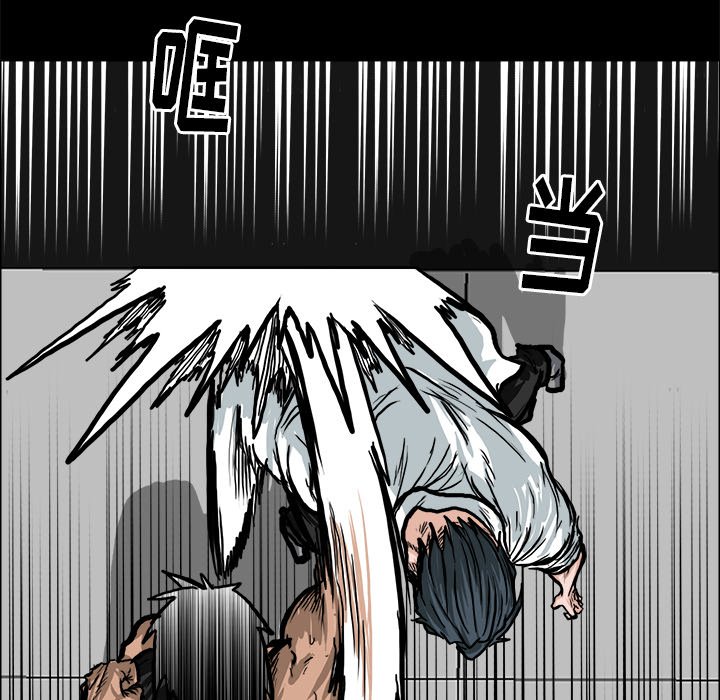 第78話 - 第57张
