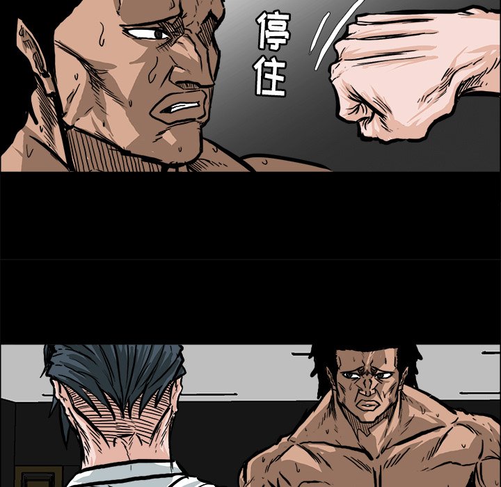 第78話 - 第62张