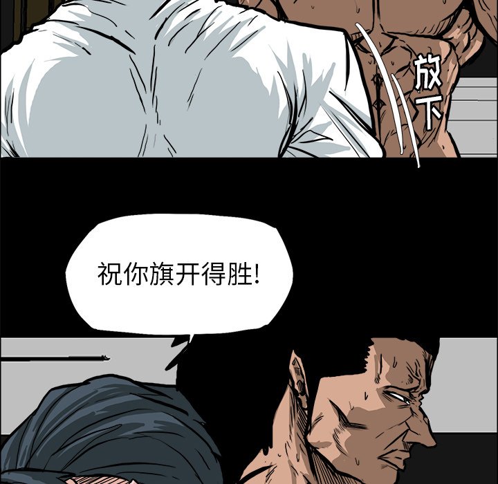 第78話 - 第63张