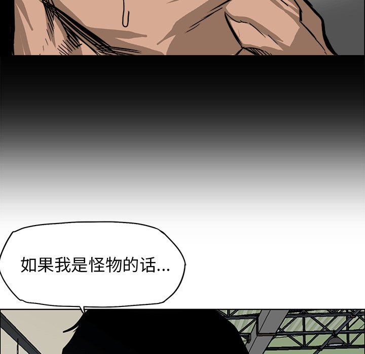 第78話 - 第65张