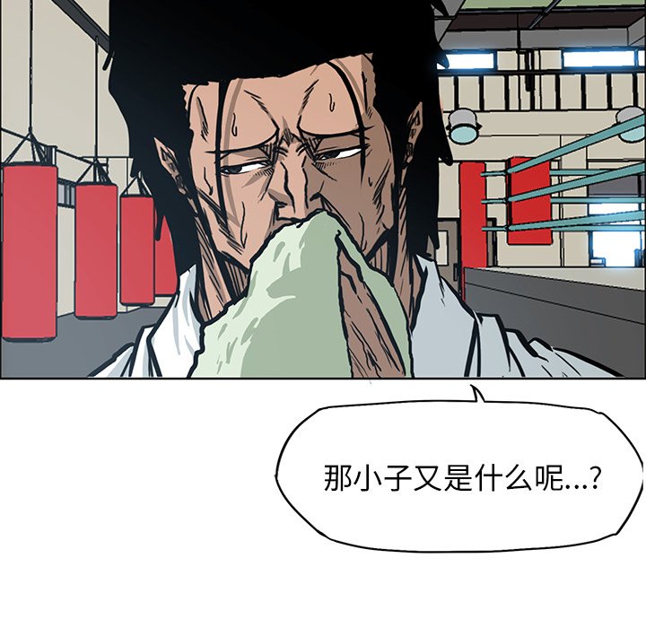 第78話 - 第66张
