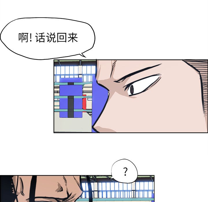 第78話 - 第68张