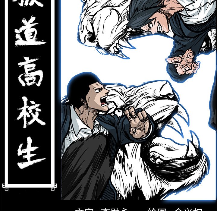 第78話 - 第75张