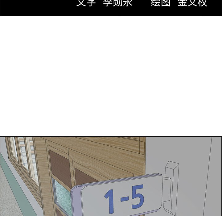 第78話 - 第76张
