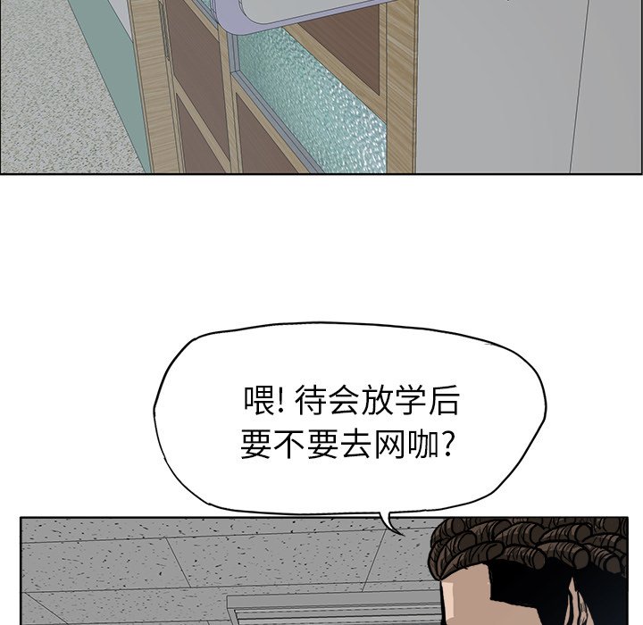 第78話 - 第77张