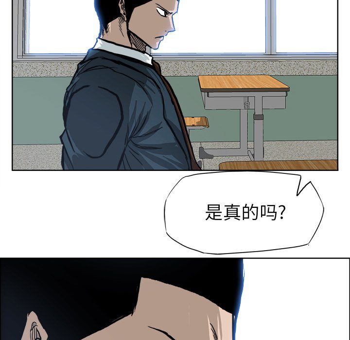 第78話 - 第80张
