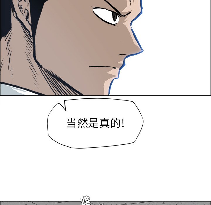 第78話 - 第81张