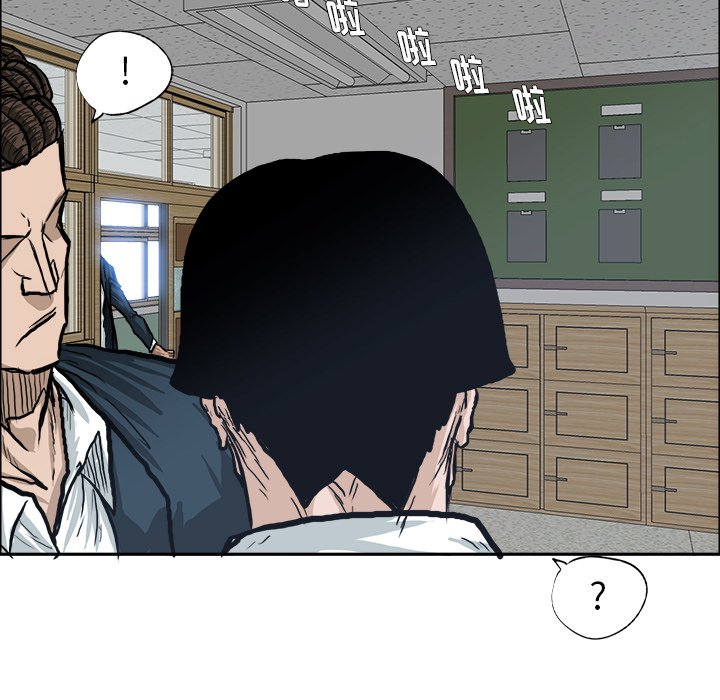 第78話 - 第82张