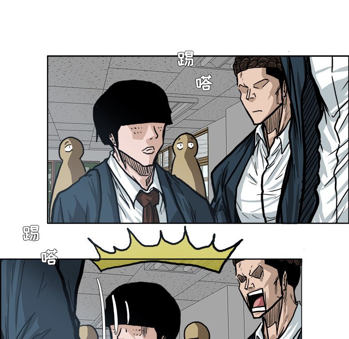 第78話 - 第83张