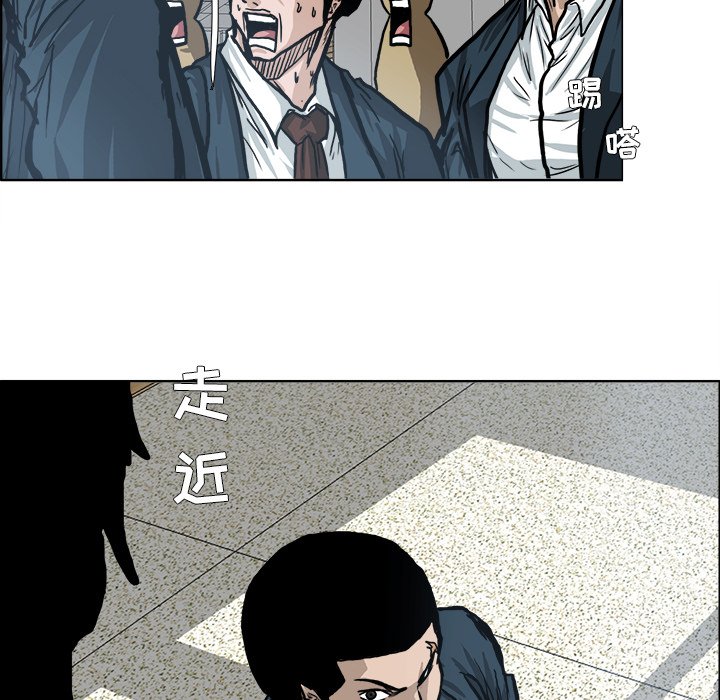 第78話 - 第84张