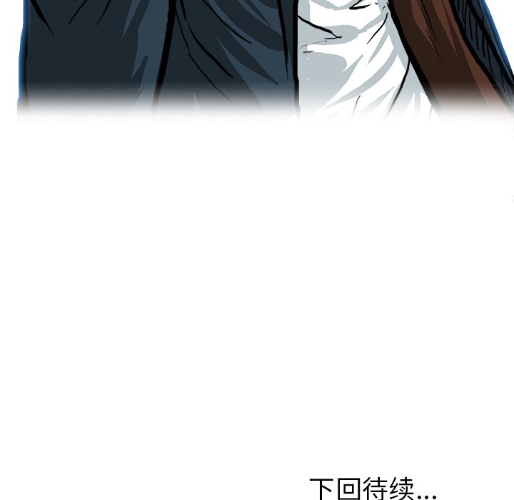 第78話 - 第90张