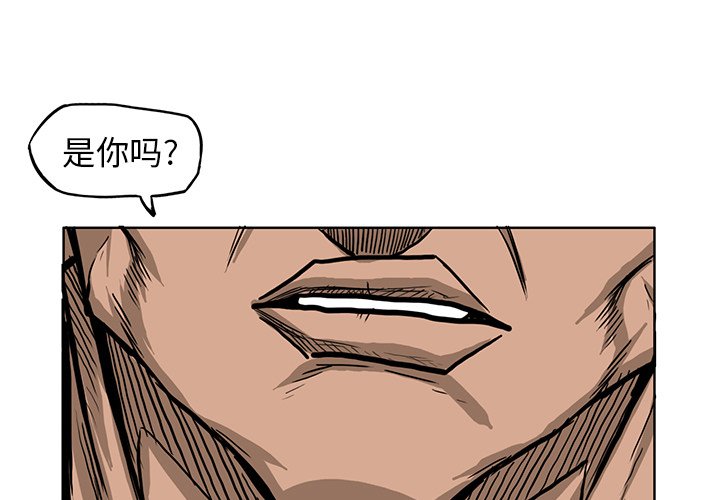 第79話 - 第0张