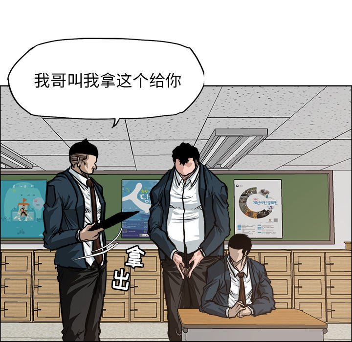 第79話 - 第102张