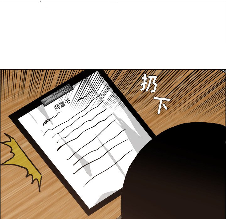 第79話 - 第103张