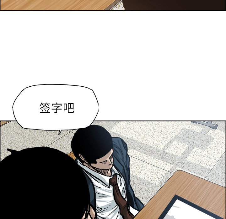 第79話 - 第104张