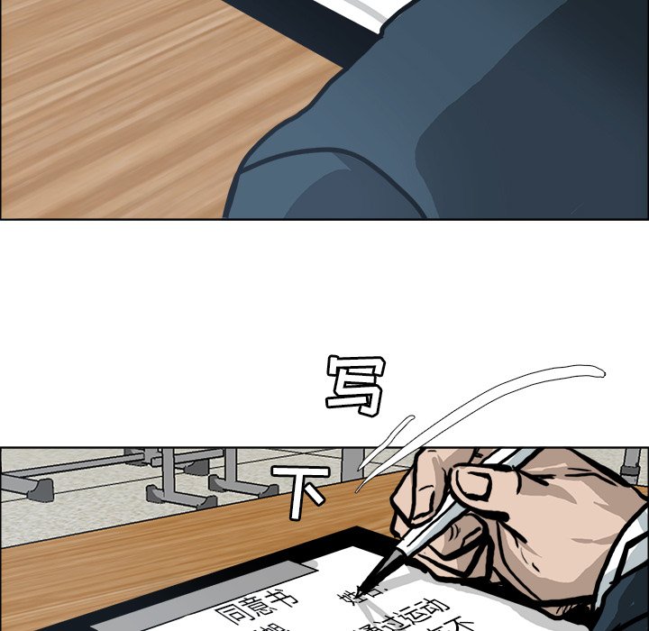 第79話 - 第107张