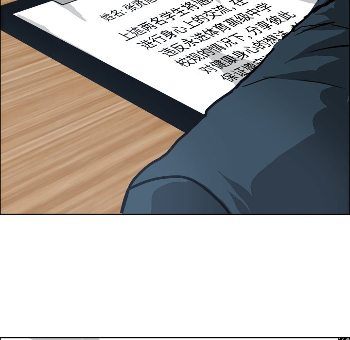 第79話 - 第108张