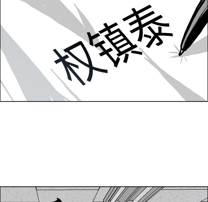 第79話 - 第109张