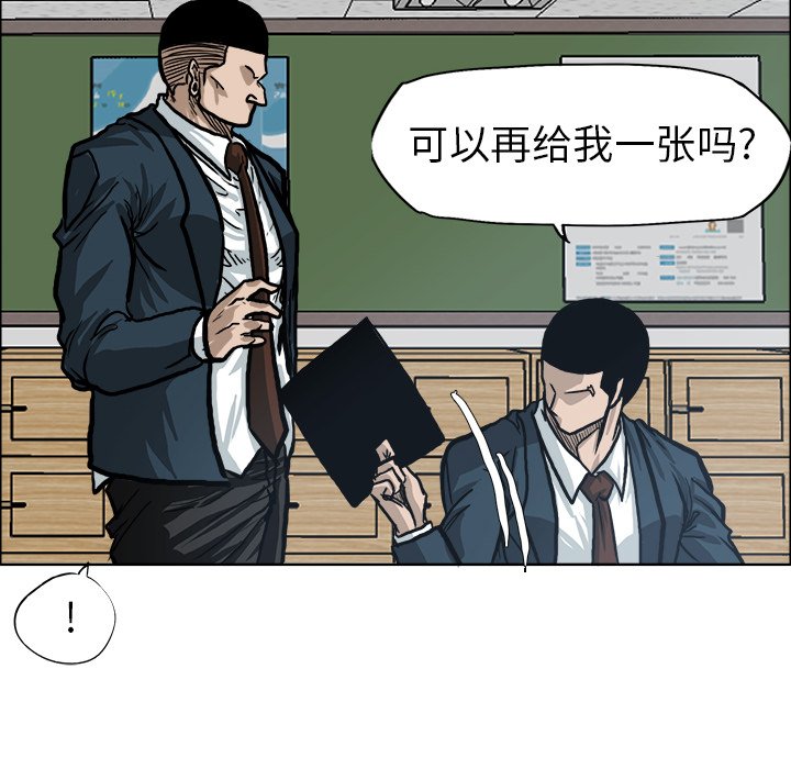 第79話 - 第110张