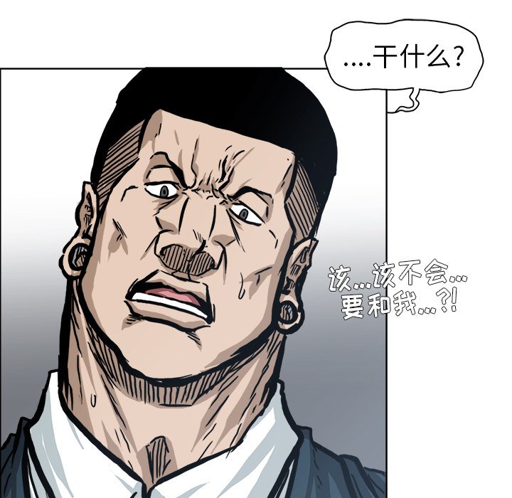 第79話 - 第111张