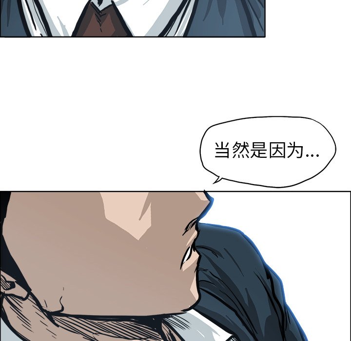第79話 - 第112张