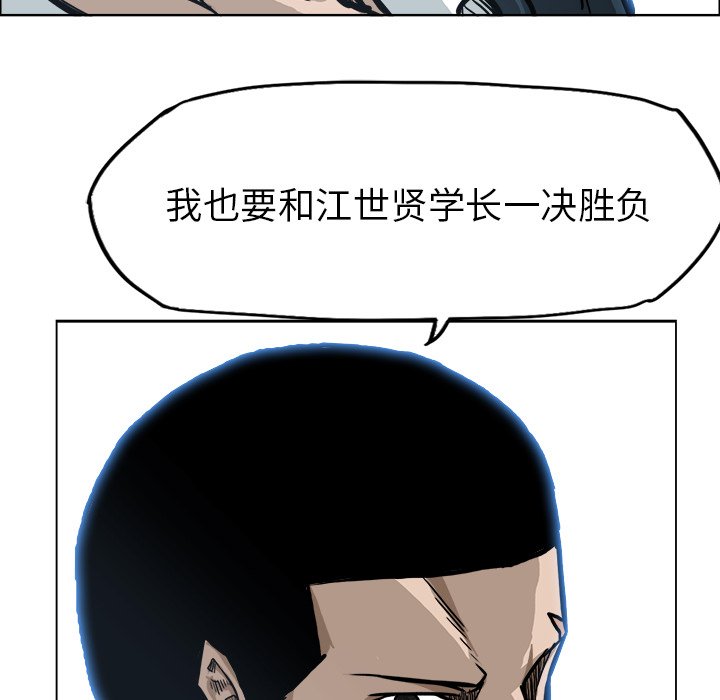 第79話 - 第113张