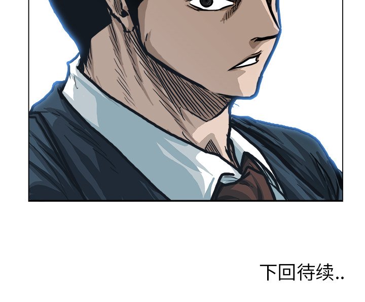 第79話 - 第114张