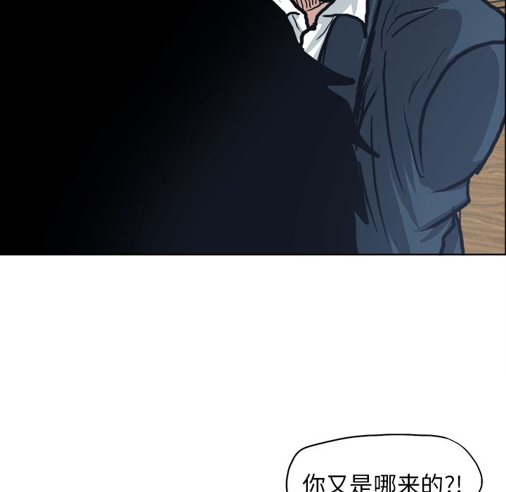 第79話 - 第17张
