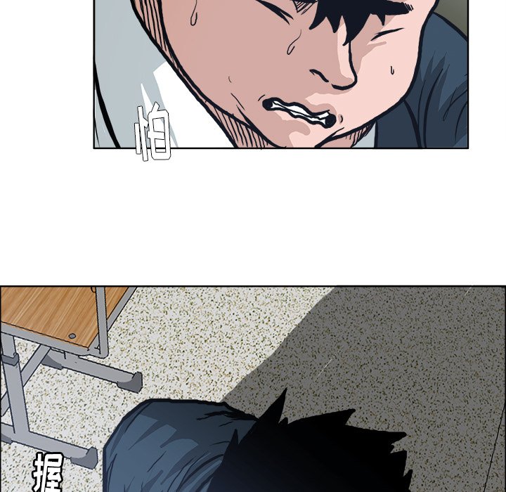 第79話 - 第20张