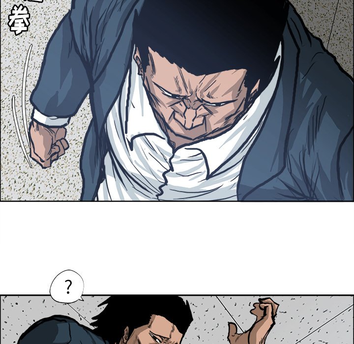 第79話 - 第21张
