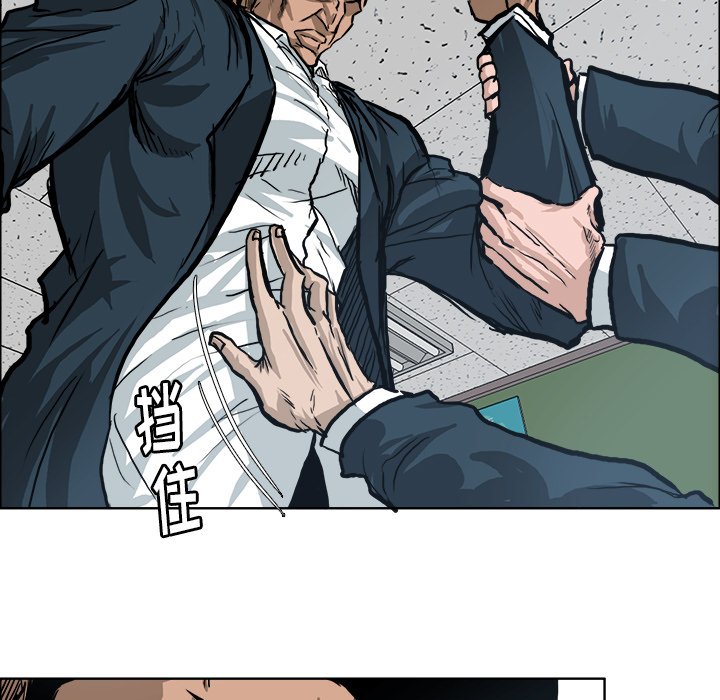 第79話 - 第22张