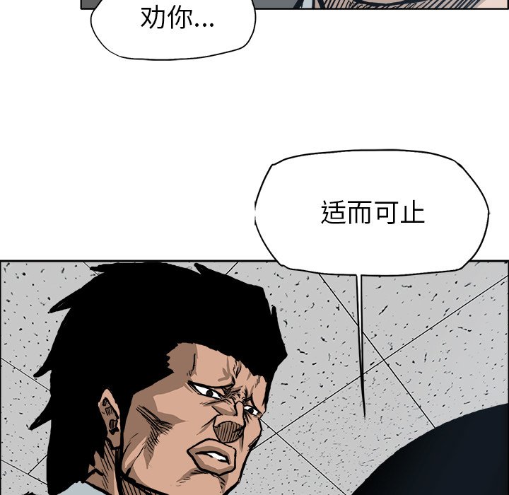 第79話 - 第24张