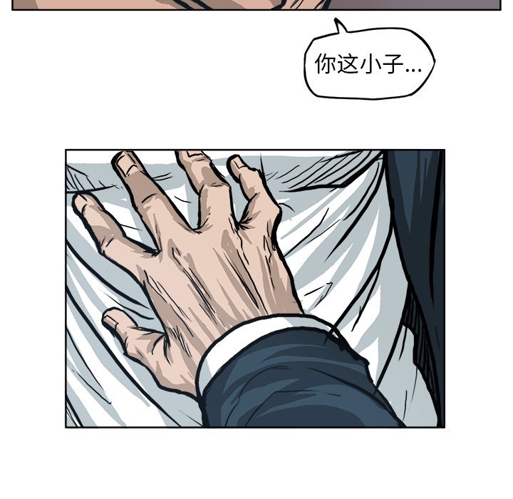 第79話 - 第28张