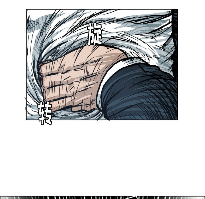 第79話 - 第29张