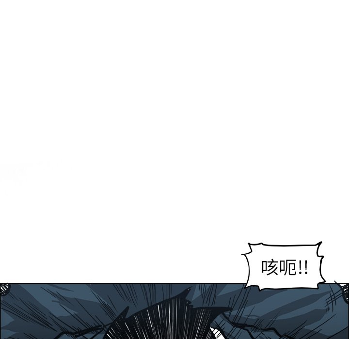 第79話 - 第34张