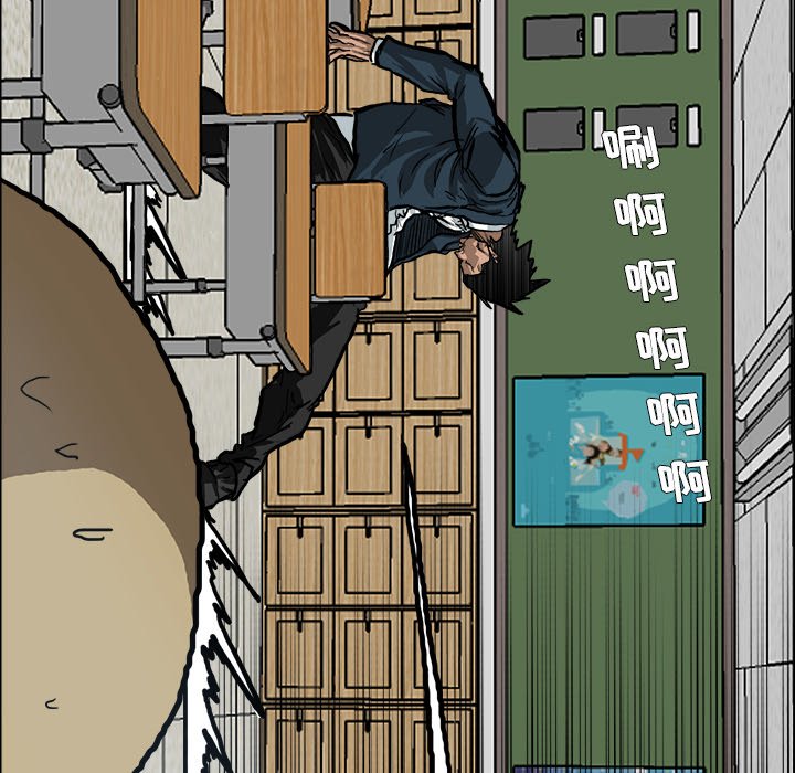 第79話 - 第37张