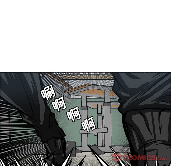 第79話 - 第39张